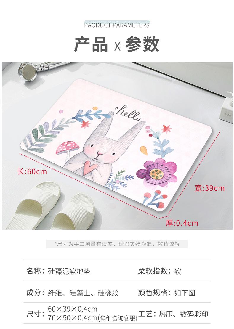 2-软硅藻垫_13.jpg