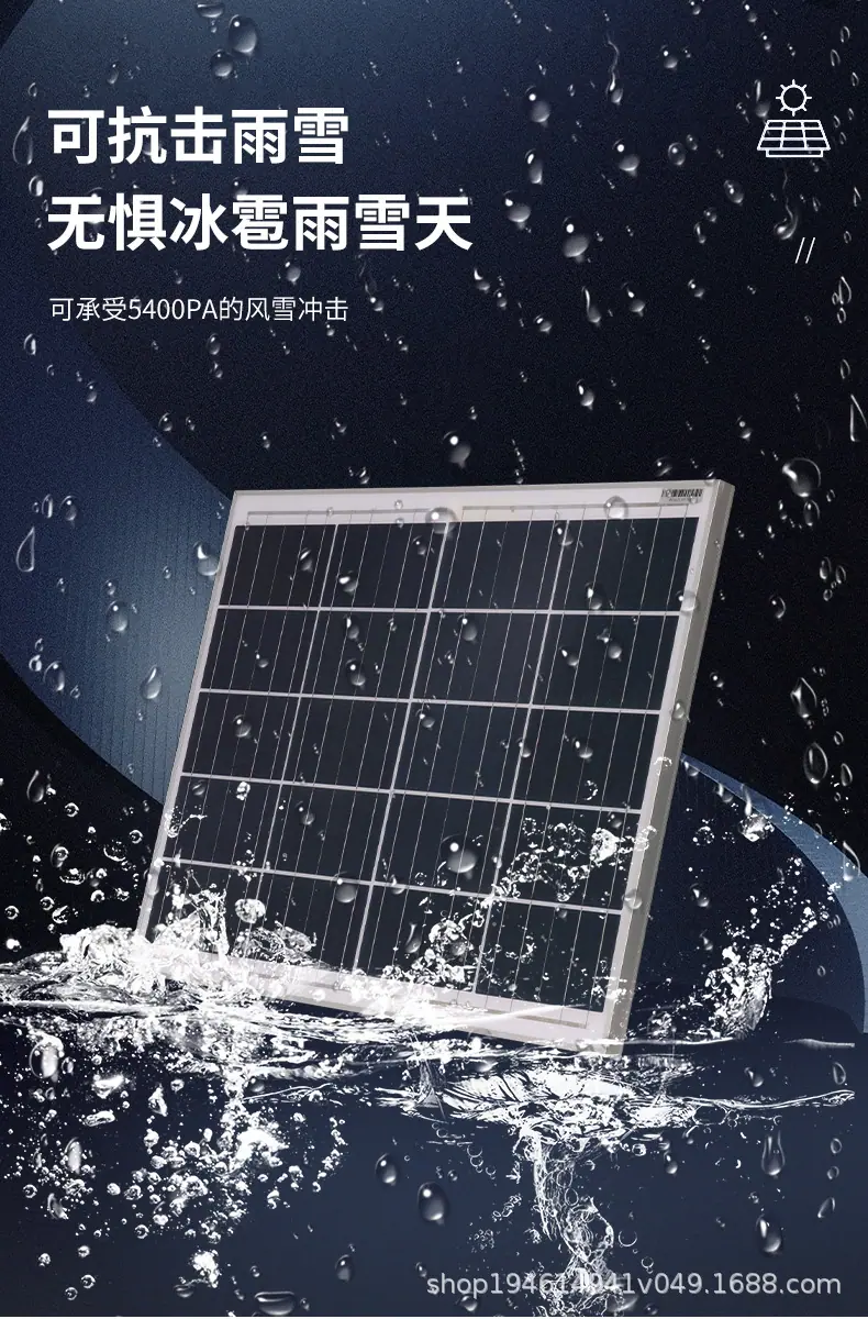 详情图2024.1月光伏板790