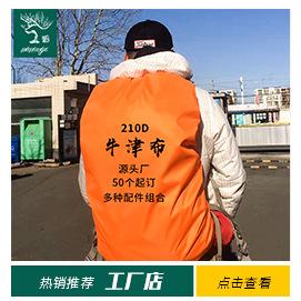 关联营销_03