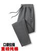 Pantalones de algodón puro para primavera y otoño, pantalones deportivos casuales para hombre, sueltos, rectos, con forro polar para otoño e invierno, pantalones deportivos gruesos para hombre.