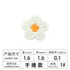 Insignias de Bordado por Computadora de Flores Solubles en Agua, Accesorios para Ropa, Accesorios Estándar de Bordado para Sombreros, Parches, Parches de Tela Bordada