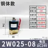 Válvula Solenoide Normalmente Fechada Aks Válvula de Água Interruptor de Cobre Válvula de Controle de Gás Válvula Solenoide 2W025-08 Ac220V