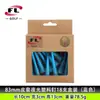 Foli Sports Nuevo Tee de Golf Luminoso 83mm Tee de Golf de Goma Tee Luminoso con Forma de Copa