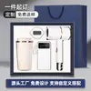 Set de Regalo Empresarial Power Bank y Secador de Pelo, Regalo Práctico para Clientes, Souvenir de Reunión Anual de la Empresa, Caja de Regalo Personalizada