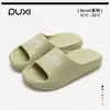Chinelos de Praia Puxi para Uso Doméstico, Chinelos Internos Antiderrapantes para Casal para Mulheres, Sandálias Slide de Verão em EVA
