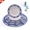 Prato de melamina azul e branco porcelana disco plástico prato plano chinês fast food prato restaurante negócio hotel osso prato talheres