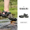 Sapatos de Rastreamento Shamu Masculinos Antiderrapantes e Resistentes a Cortes para Caminhada Leves Anti-Colisão Sapatos de Praia Femininos Sandálias de Secagem Rápida Esportivas para Homens