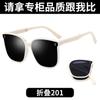 Gafas de Sol Plegables de Estilo Coreano a la Moda para Mujer, Protección Solar de Alta Gama, Protección UV, Gafas Ultraligeras, Gafas de Sol Rosadas de Moda