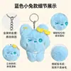 Llavero de animal de peluche de dibujos animados, lindo colgante de conejo con gafas y oso, decoración de mochila femenina, accesorio para bolso