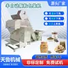 Máquina Empaquetadora de Granos de Cacahuete y Semilla de Melón, Máquina Empaquetadora de Granos Semiautomática, Máquina Empaquetadora de Granos, Máquina Empaquetadora de Múltiples Granos