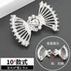 Hebilla de botón de diamantes de imitación de metal para mujer, abrigo, suéter, botón de visón, hebilla de cheongsam de alta gama, accesorios decorativos