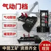 Tapón de tanque neumático de enclavamiento totalmente automático, tapón de puerta neumático de enclavamiento, juego completo de equipo de protección para jaulas de pozo para evitar el escape de vehículos