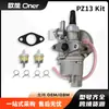 Kit Carburador Pz13 49cc Moto Dois Tempos Pequeno Carro Esportivo Pequeno Motor Off-Road Conjunto