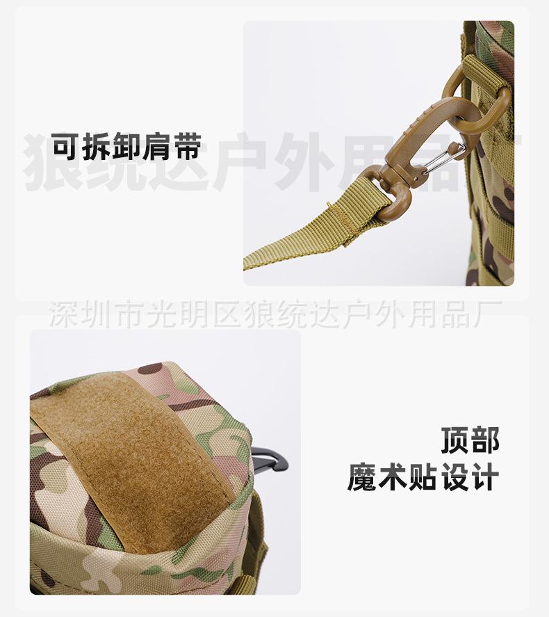 水杯套内页_10