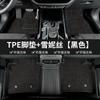 Adequado para Beijing BJ40L proteção ambiental resistente ao desgaste tapete de carro tpe bj40l especial camada dupla seda de neve modificação de carro