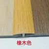 Moldura adhesiva para suelo de PVC con aspecto de madera, tira de umbral en forma de T, moldura para juntas de azulejos de borde plano y moldura para alféizar de puerta
