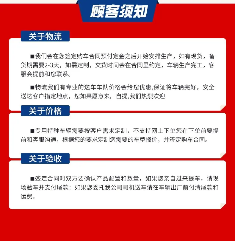 详情页_10