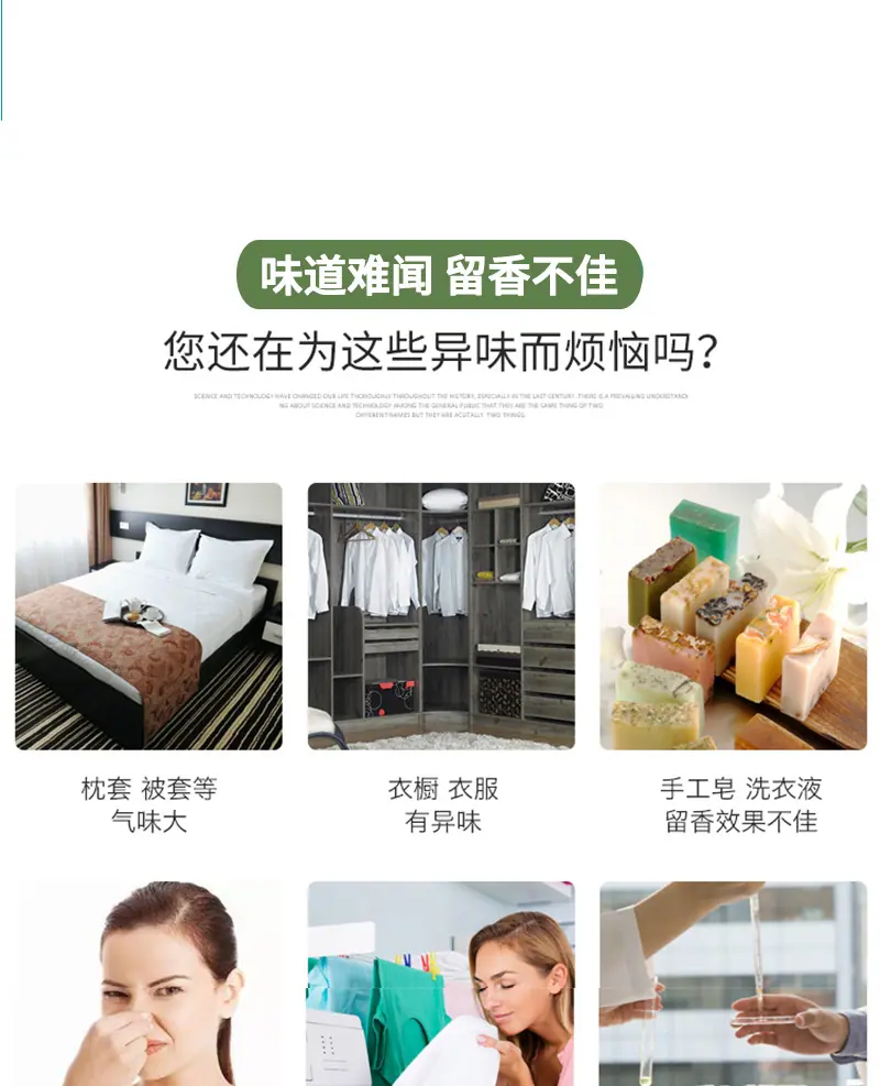 改小白香薰机_05