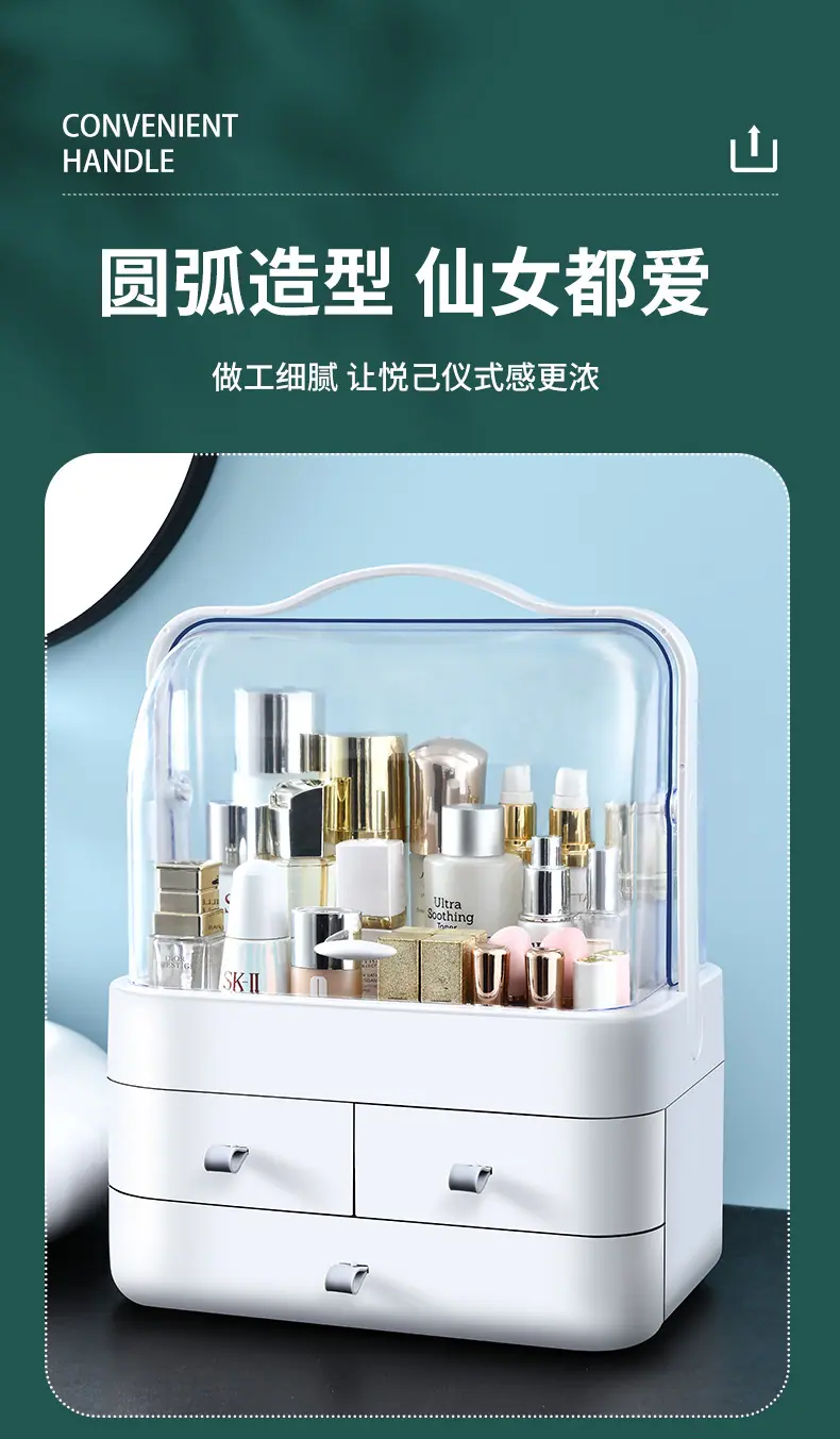 抽屉式化妆盒
