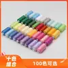 Las especificaciones de color se pueden personalizar. Nuevo producto: Hilo de Poliéster Coloreado 402 para Uso Doméstico, Hilo de Coser Hecho a Mano para DIY Resistente al Color