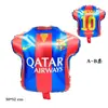Globos de Fútbol Mate Serie Copa del Mundo Globos de Campo de Fútbol Decoración para Fiesta Deportiva Arreglo Trofeo