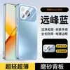 Adecuado para la funda del teléfono Honor Power2, modelo nuevo con protección de lente integrada, viene con protector de lente incorporado, acabado mate, anticaída