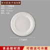 O Fabricante Pode Personalizar Pratos de Jantar de Polpa de Cana de Açúcar, Talheres Descartáveis, Caixas Biodegradáveis para Fast Food, Conjuntos de Pratos de Jantar Espessados de Várias Especificações