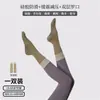 Meias de yoga para mulheres, comprimento do tornozelo ao meio da panturrilha, design antiderrapante profissional de silicone, adequadas para Pilates, fitness indoor e esportes