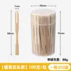 Garfinhos descartáveis ​​para frutas, ideais para crianças. Palitos de bambu em formato de coração com duas pontas, ecológicos.