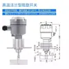 Sensor de Nivel de Material con Interruptor Giratorio, Medidor de Nivel de Líquido Tipo Horquilla Capacitiva de RF, Medidor de Nivel, Sensor de Control de Nivel de Agua, Alta Temperatura