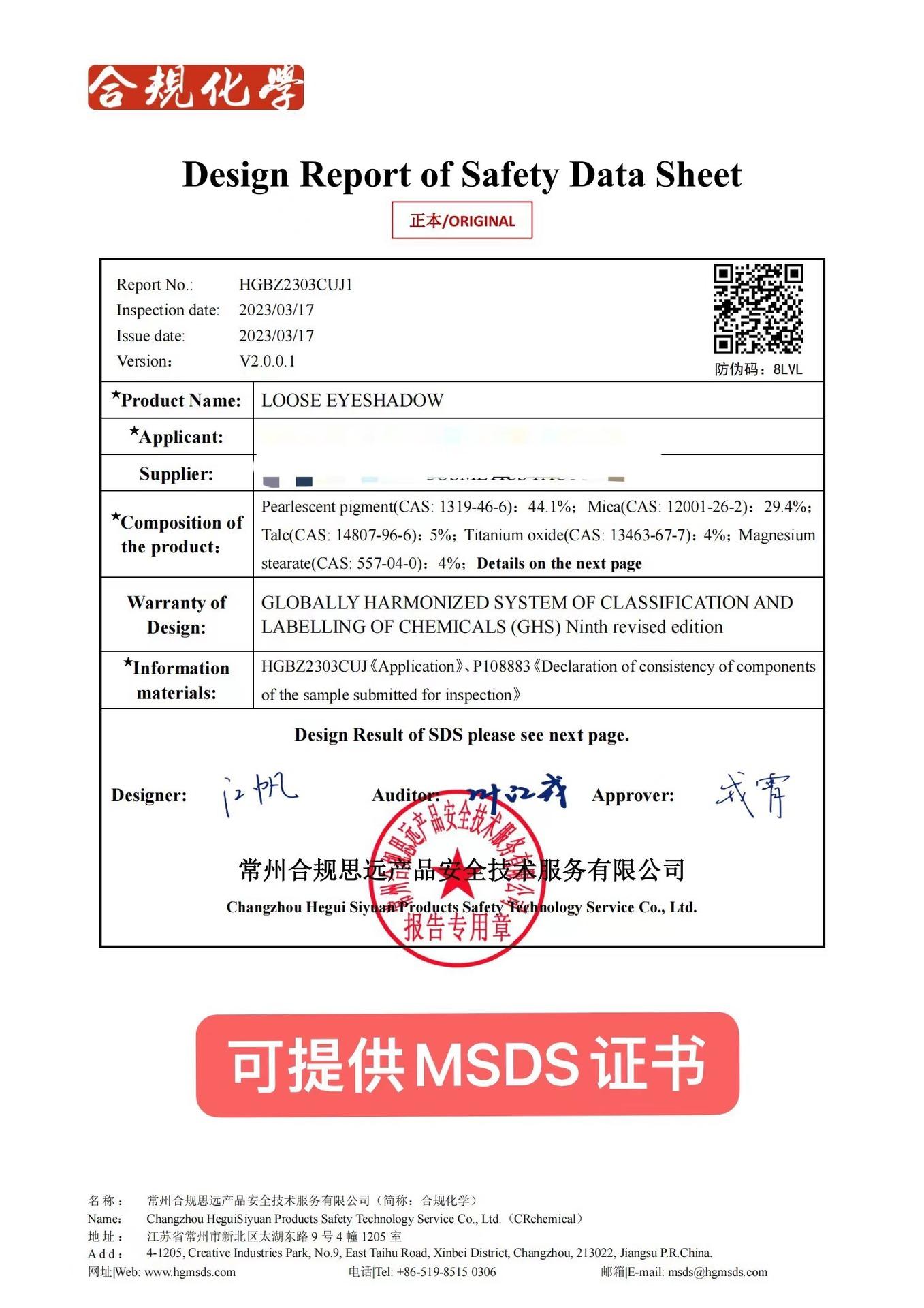 微信图片_20230328101719.jpg