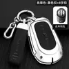 Adecuado para funda de llave HiPhi X de tacón alto, accesorios de tacón alto, modificación, carcasa metálica todo incluido especial para coche de nueva energía