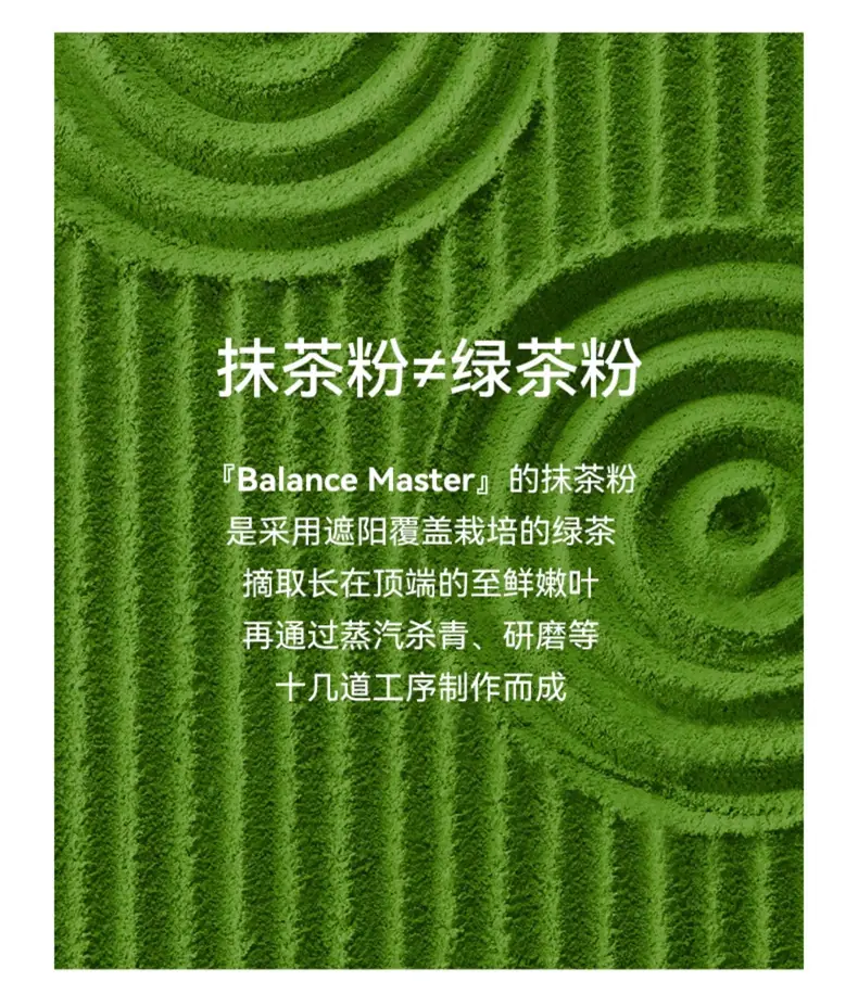 口味全粉类系列40g_03.jpg