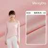 Nuevo producto de verano: Cubierta de punto con manga larga protectora del sol para mujer adulta, 120 g, tejido Modal, absorbente de humedad y repelente al sudor