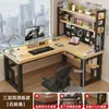 Escritorio de Esquina para Computadora de Madera Maciza Escritorio de Escritorio para el Hogar Escritorio de Oficina Escritorio de Estudio Escritorio para Videojuegos Estantería Escritorio de Escritura Rincón de Dormitorio para Estudiantes Integrado