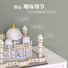 [Generación al por mayor] Taj Mahal Bloques de Construcción Serie de Construcción Difícil Divertido Ensamblado Juguetes Educativos Regalos