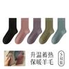 Calcetines para mujer otoño e invierno cálidos a prueba de frío simples retro sin costuras 21% lana calefacción ocio versátiles antibacterianos de tubo