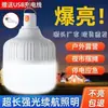 Apagão doméstico emergência multifuncional sem fio barraca de feira noturna acampamento ao ar livre LED recarregável lâmpada iluminação super brilhante fábrica