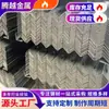 Perfis de Cantoneira de Aço de Lados Iguais Q235B, Cantoneira de Aço Galvanizado Laminada a Quente Perfurada para Decoração de Edifícios, Aço Especial de Formato Personalizado em Aço Inoxidável