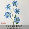 Materiales Florales Azul Cielo para Bodas, Flores de Seda, Arreglos Florales para Celebraciones de Bodas, Decoraciones Florales para Salones, Flores Decorativas Suaves para Techos, Flores para Pasillos