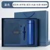 Taza Termo para Portátil Caja de Regalo Set Logo Personalizado Aspecto Elegante Regalo Corporativo de Empresa Escolar Portátil
