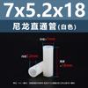 Columna Espaciadora Aislante de Doble Paso de Plástico de Nylon Blanco Tubo de Soporte de Plástico Columna Pasante Recta de Nylon Blanco M2.8M7
