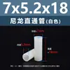 Columna Aislante de Plástico Cilíndrica de Paso Doble de Nylon Blanco Columna de Soporte de Plástico Columna de Aislamiento M4M5M6M7