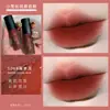 Helen Brillo Labial Labio de Barro Mate Terciopelo Mate Blanqueador Labial Maquillaje Una Pieza Mayoreo