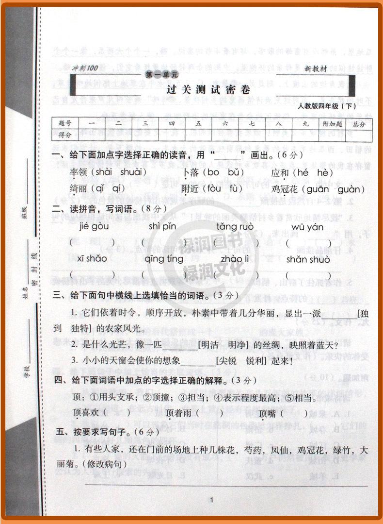 详 (6)