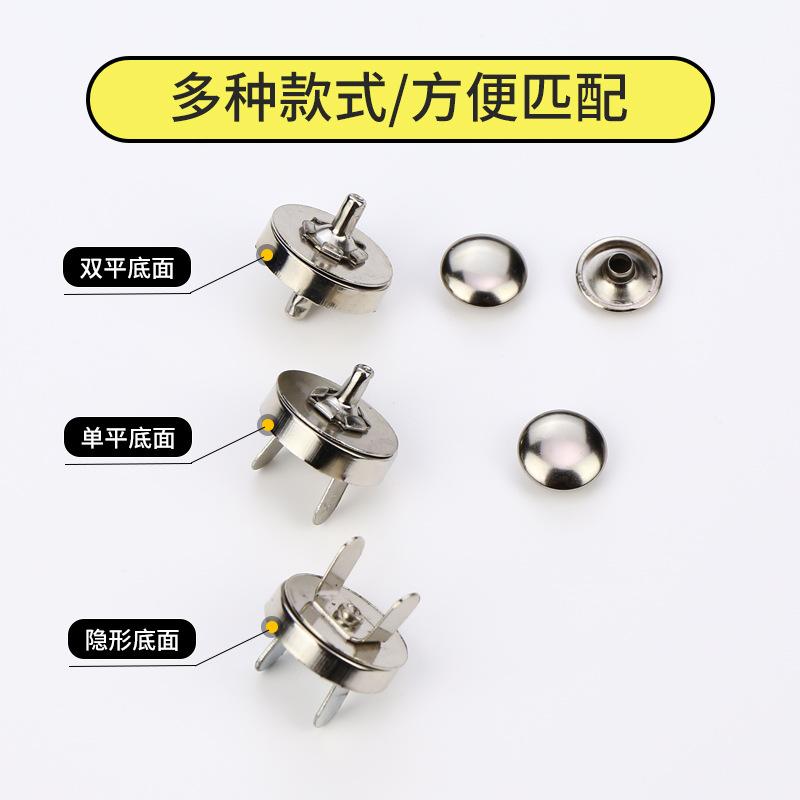 磁铁对扣
