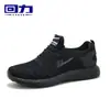 Zapatos Deportivos de Carga Nacional para Hombre Zapatos de Pareja Moda Deportiva Todo Negro Versátiles Casuales para Hombre y Mujer Zapatos para Conducir y Trotar 6313