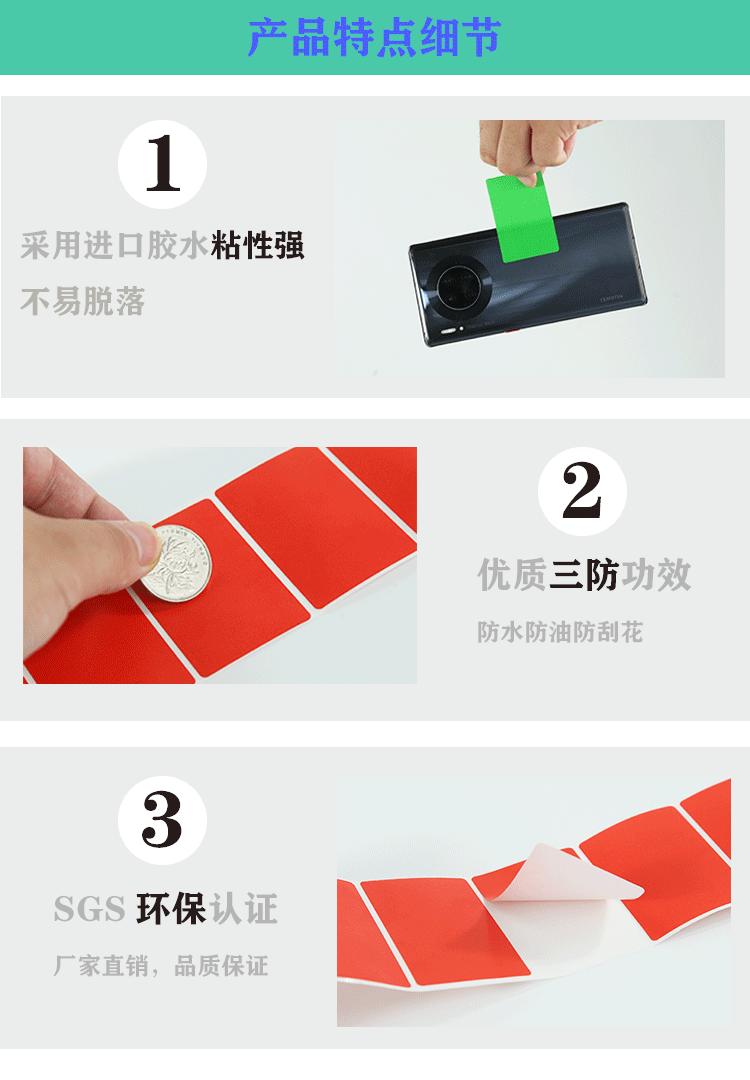 彩色热敏纸详情页_05