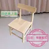 Silla con Respaldo de Madera Maciza, Silla Pequeña para el Hogar, Taburete de Remate para Sala de Estar, Taburete Bajo Antideslizante para Comedor, Taburete Retro para Cambiarse los Zapatos en el Dormitorio