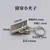 Clips para Cortinas, Ganchos, Clips para Tapicería de Tela de Fondo, Clips para Cortina de Ducha, Ganchos Planos de Hierro Estilo Vintage Metal Pequeños Clips